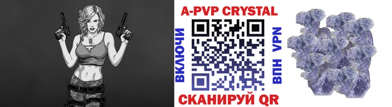 Alpha PVP Камбарка