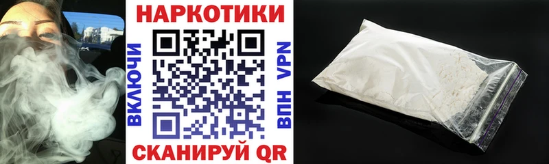 Купить ГАШИШ  Канабис  Кокаин  А ПВП  Меф  Камбарка