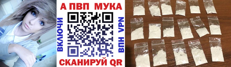 APVP Соль  Купить где  Камбарка 