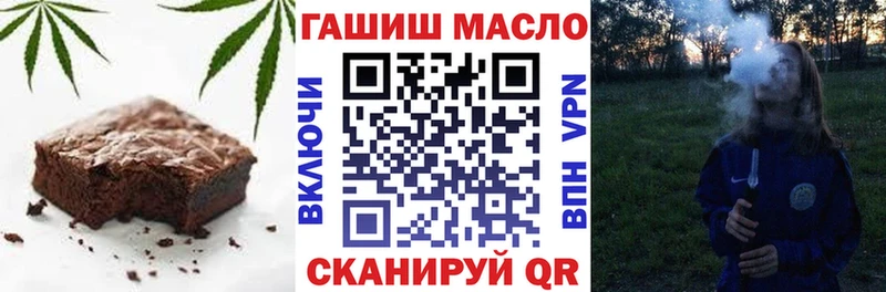 Печенье с ТГК марихуана  Купить где  Камбарка 