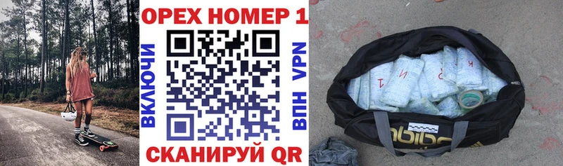 КОКАИН Колумбийский  Купить закладки  Камбарка 