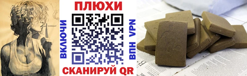 Купить где  Камбарка  Гашиш VHQ 