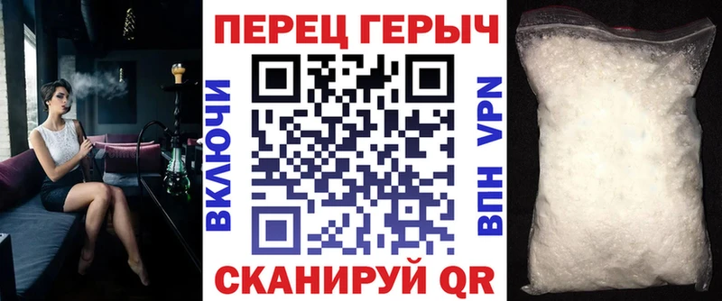 ГЕРОИН гречка  Купить закладки  Камбарка 