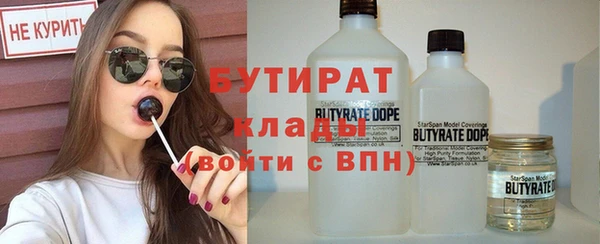 кокаин VHQ Горнозаводск