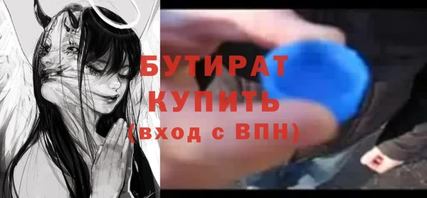 кокаин VHQ Горнозаводск