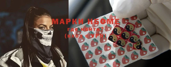 кокаин VHQ Горнозаводск