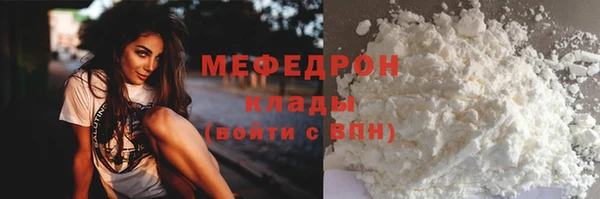 mix Горняк