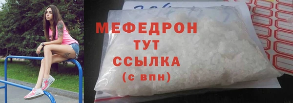 mix Горняк