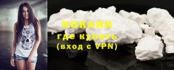 гашишное масло Гусиноозёрск