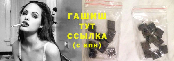 сатива Горно-Алтайск