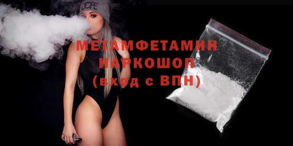 гашишное масло Гусиноозёрск