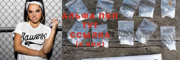 кокаин VHQ Горнозаводск
