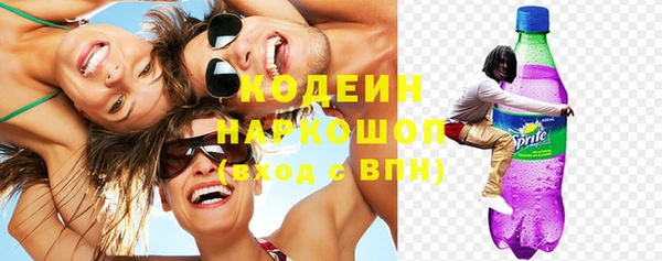сатива Горно-Алтайск