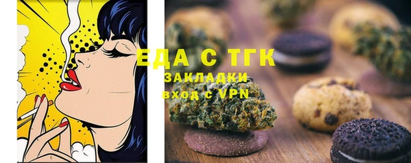 mix Горняк