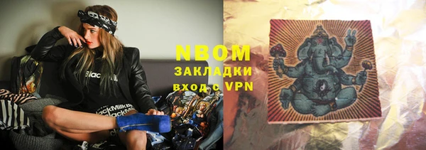 марки lsd Гусев