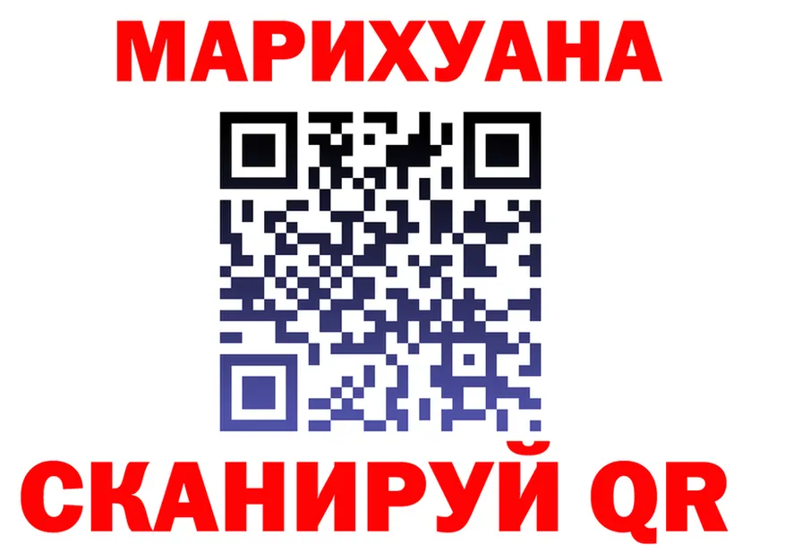 МАРИХУАНА индика маркетплейс darknet MEGA Камбарка