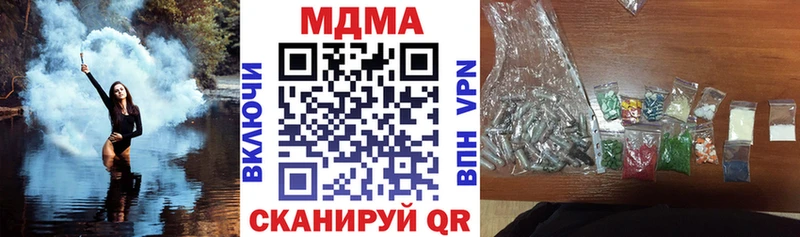 MDMA VHQ  Купить закладки  Камбарка 