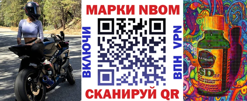 Купить закладки  Камбарка  Марки 25I-NBOMe 1,8мг 