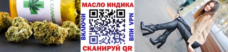 Дистиллят ТГК Wax  Купить закладки  Камбарка 
