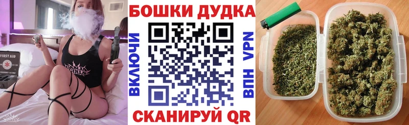 Бошки марихуана план  Купить  Камбарка 